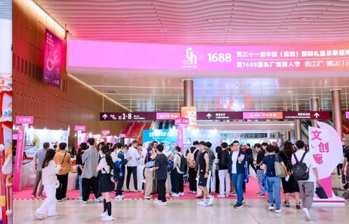 深圳禮品家居展 深挖行業(yè)新增量，打造禮業(yè)趨勢風(fēng)向標