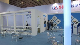 2013第九屆廣州國(guó)際汽車改裝服務(wù)業(yè)展覽會(huì) 引領(lǐng)行業(yè)創(chuàng)新與交流